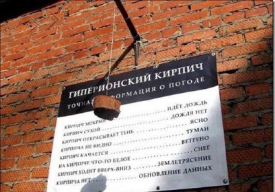 1359473151_31.jpg (59.19 КБ) 5429 просмотров 1359473151_31.jpg