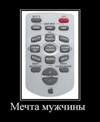 demotivator027.jpg (43.4 КБ) 4842 просмотра demotivator027.jpg