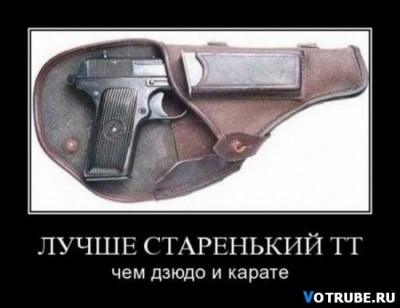 image.jpg (44.05 КБ) 4819 просмотров image.jpg