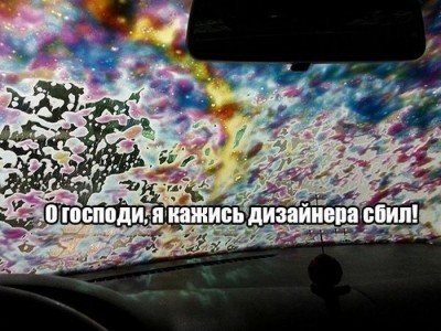 111.jpg (81.9 КБ) 5200 просмотров 111.jpg