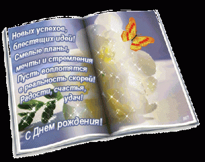 9d8a3256ff10c9b19c31a52576bc1936.gif (1.66 МБ) 6481 просмотр 9d8a3256ff10c9b19c31a52576bc1936.gif