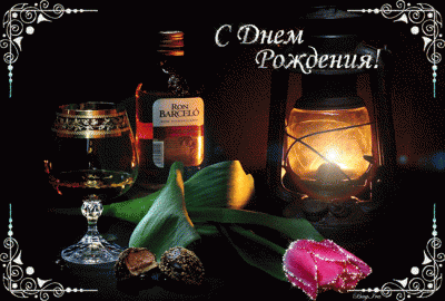 66a1fbef9f9c0a8d94a89b1dcb010246.gif (561.07 КБ) 10056 просмотров 66a1fbef9f9c0a8d94a89b1dcb010246.gif