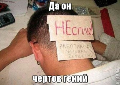 1.jpg (96.47 КБ) 7003 просмотра 1.jpg