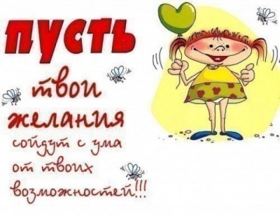 а.jpg (258.9 КБ) 6341 просмотр а.jpg