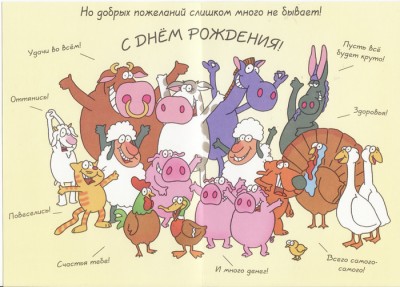 Rozhdeniya.jpg (149.62 КБ) 4755 просмотров Rozhdeniya.jpg