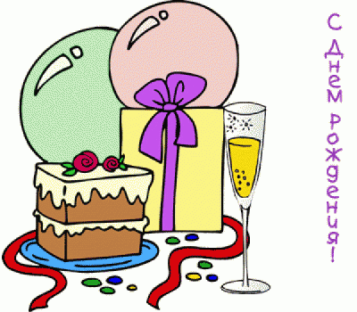 795.gif (57.74 КБ) 3776 просмотров 795.gif