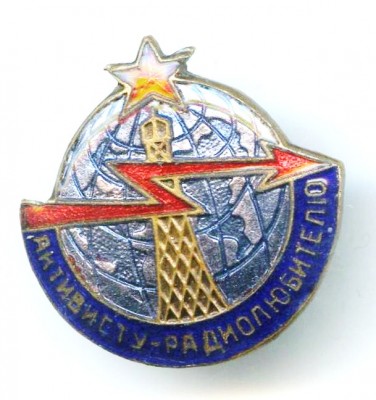 активисту.jpg (96.51 КБ) 11074 просмотра активисту.jpg