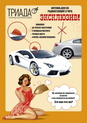 2750-triada_web.jpg (156.87 КБ) 6713 просмотров 2750-triada_web.jpg