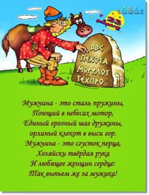 post-42-1329888866.jpeg (73.86 КБ) 7029 просмотров post-42-1329888866.jpeg