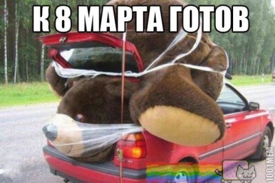 111.jpg (115.1 КБ) 6519 просмотров 111.jpg