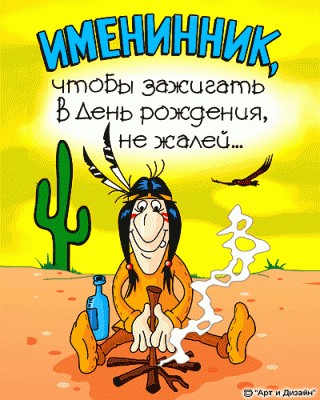 yapfiles_ru.gif (141.22 КБ) 9599 просмотров yapfiles_ru.gif