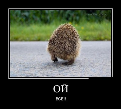 22.jpg (41.34 КБ) 6735 просмотров 22.jpg