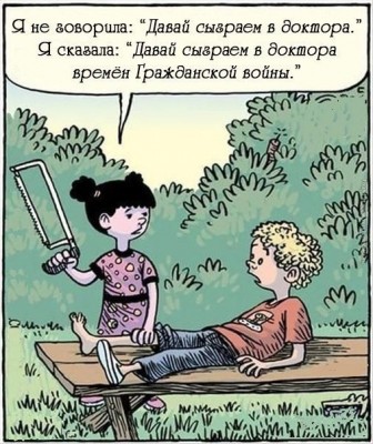 1.jpeg (139.82 КБ) 8300 просмотров 1.jpeg