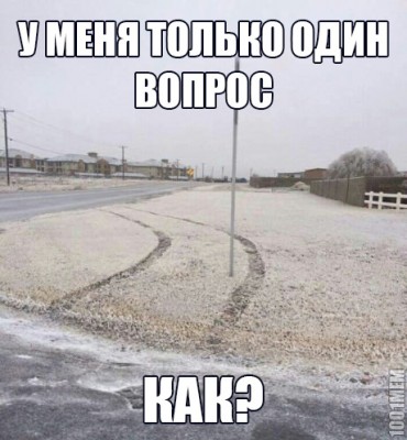 111.jpg (108.5 КБ) 8187 просмотров 111.jpg