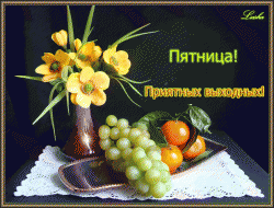 0d0.gif (464.84 КБ) 5702 просмотра 0d0.gif