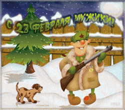 802609362.gif (1.6 МБ) 6971 просмотр 802609362.gif