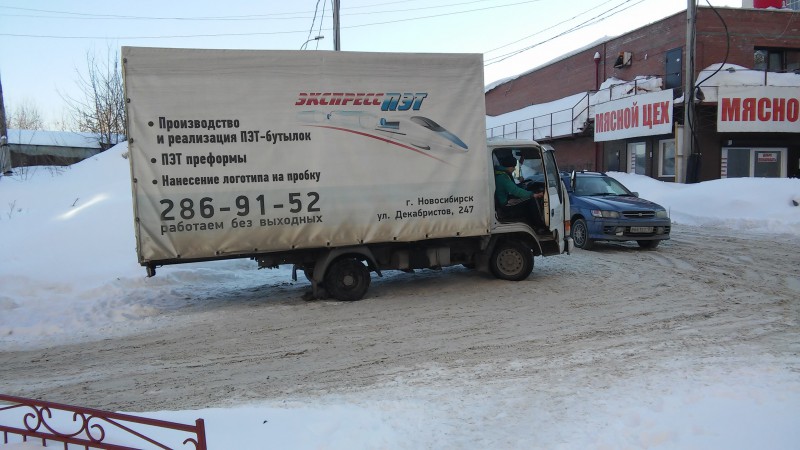 20150302_134938.jpg (1.77 МБ) 11147 просмотров 20150302_134938.jpg