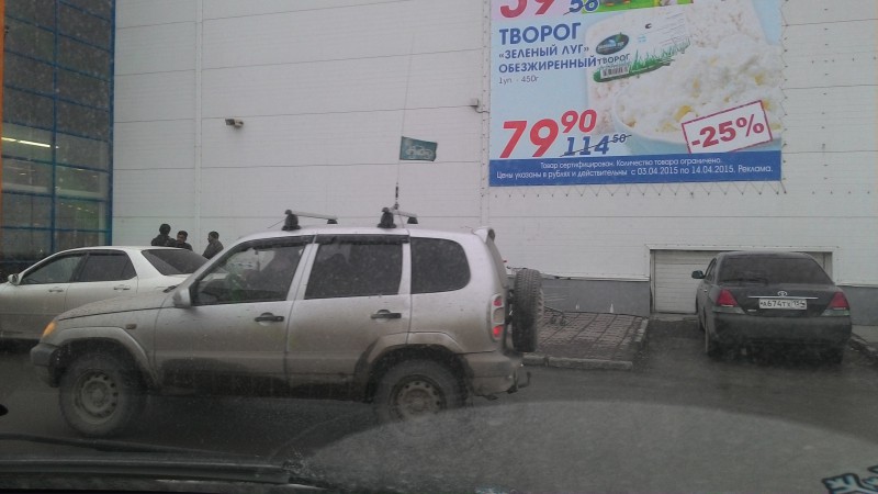 P_20150409_180753.jpg (1.02 МБ) 11755 просмотров P_20150409_180753.jpg