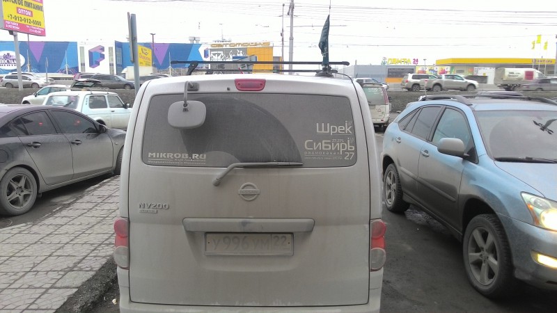 P_20150409_181016.jpg (1.1 МБ) 11755 просмотров P_20150409_181016.jpg