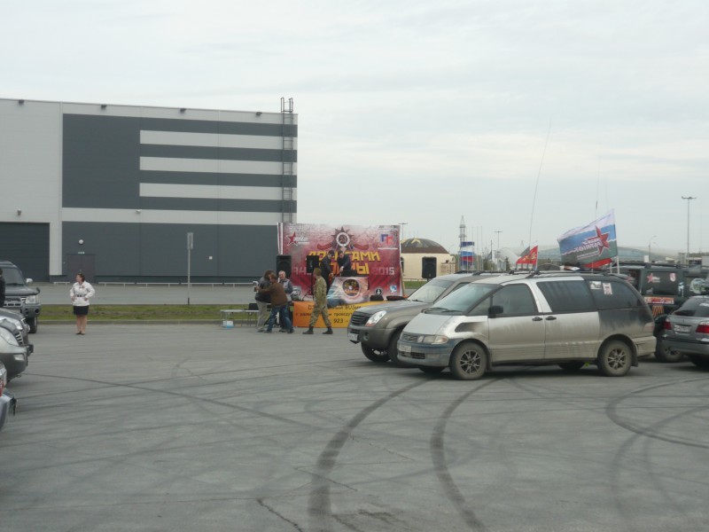 P1050039.JPG