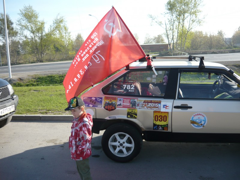 P1050052.JPG