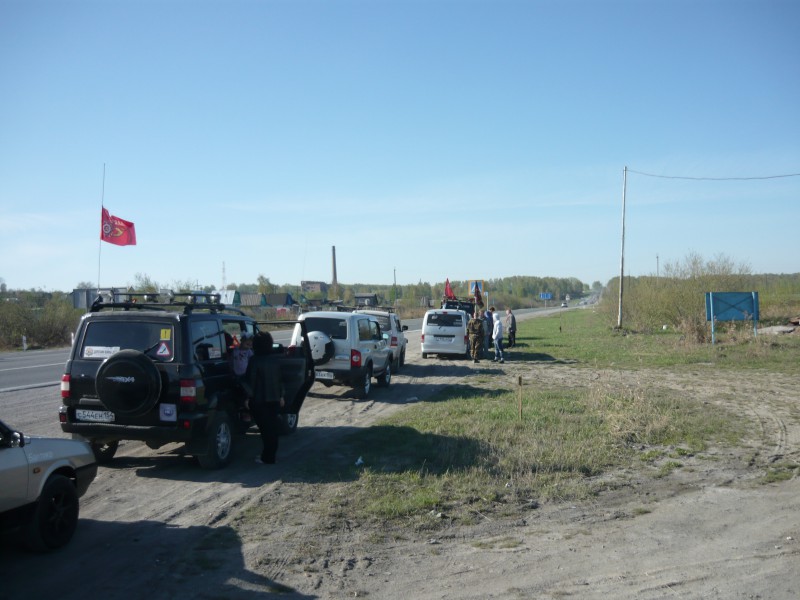 P1050057.JPG