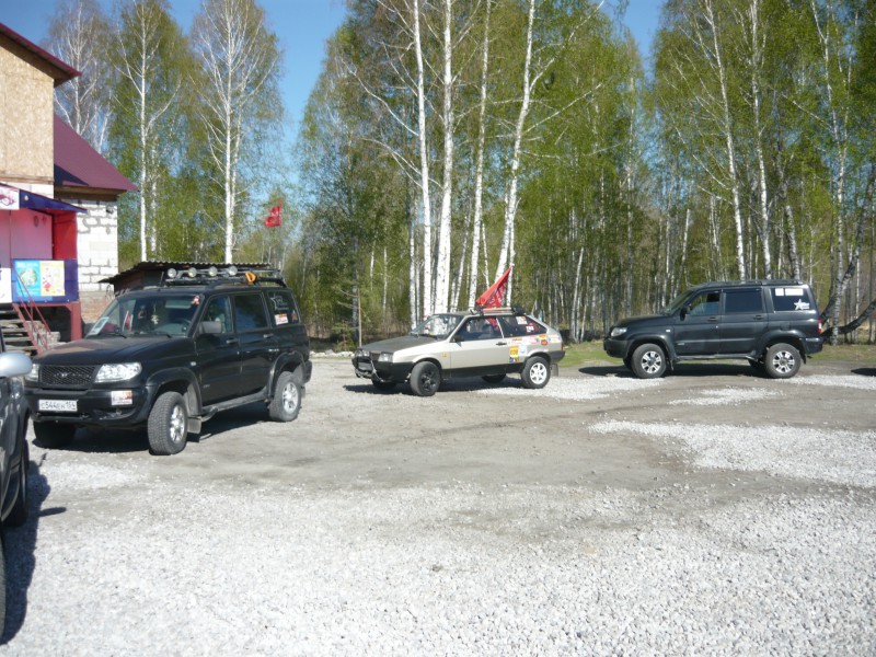 P1050060.JPG