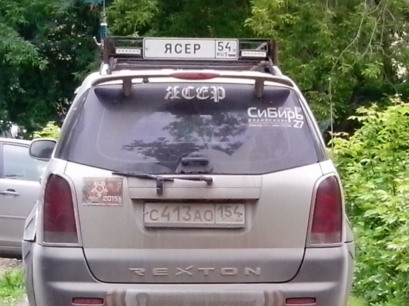 IMG_20150531_151300.jpg (1.36 МБ) 10590 просмотров IMG_20150531_151300.jpg