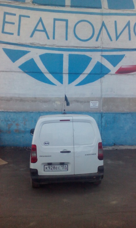 IMG_20150528_183713.jpg (564.07 КБ) 10302 просмотра IMG_20150528_183713.jpg