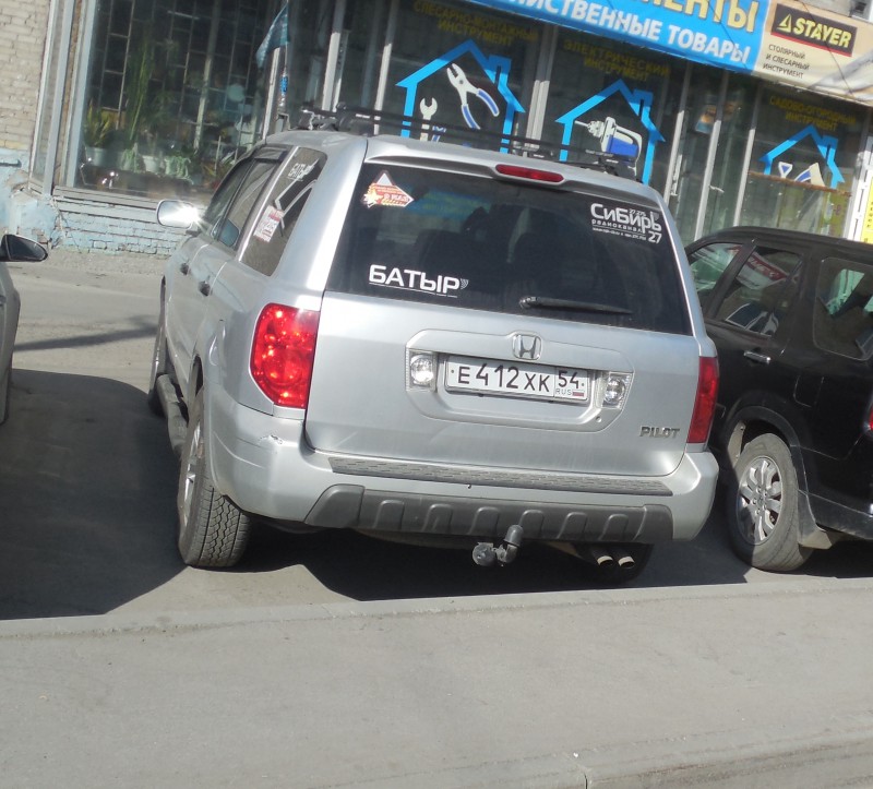 DSCN1193.JPG (2.33 МБ) 8000 просмотров DSCN1193.JPG