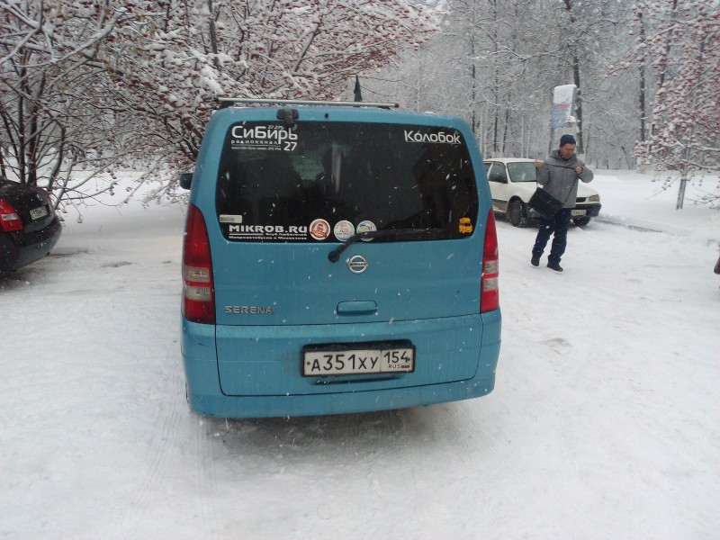 IMG_20151125_141258.jpg (3.61 МБ) 12613 просмотров IMG_20151125_141258.jpg