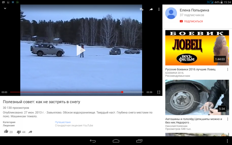 Screenshot_2016-02-23-15-34-35.png