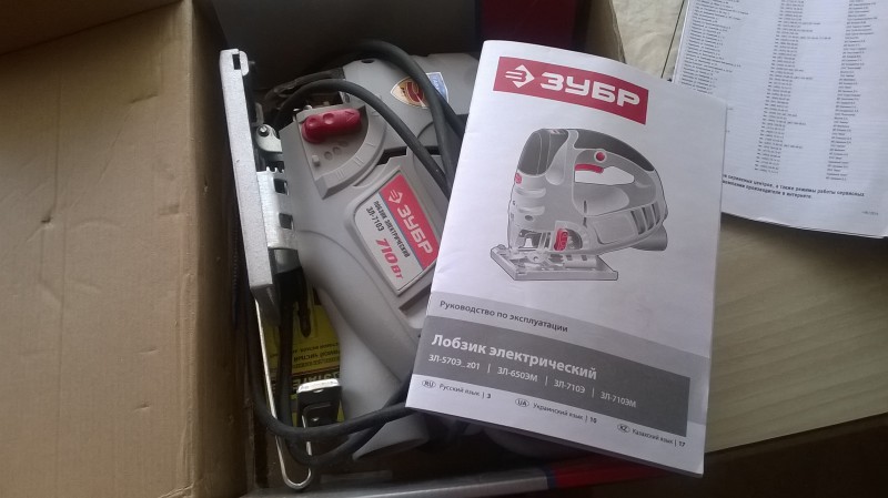 WP_20160427_004.jpg (1.12 МБ) 5361 просмотр WP_20160427_004.jpg