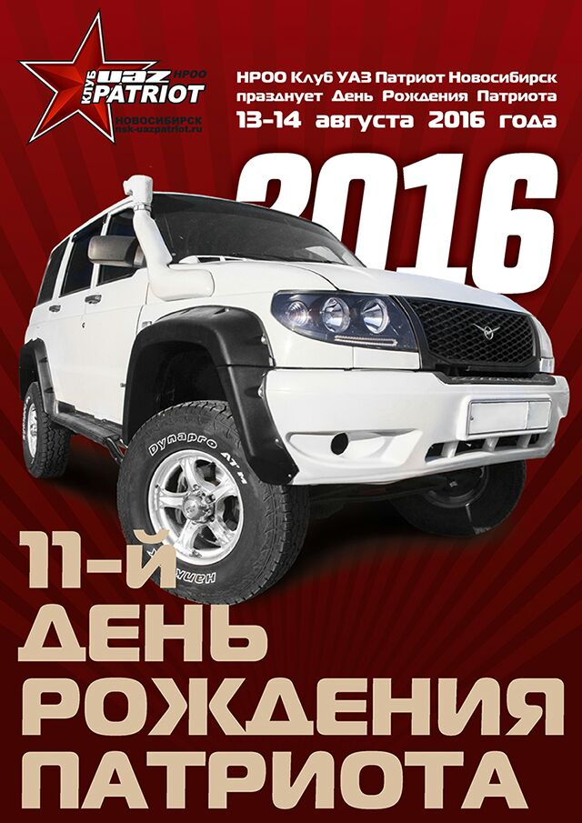 дрп11.jpg