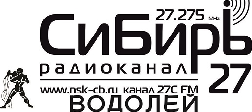 SiBir-Logotip-BW-16ver-183-80-Водолей.jpg