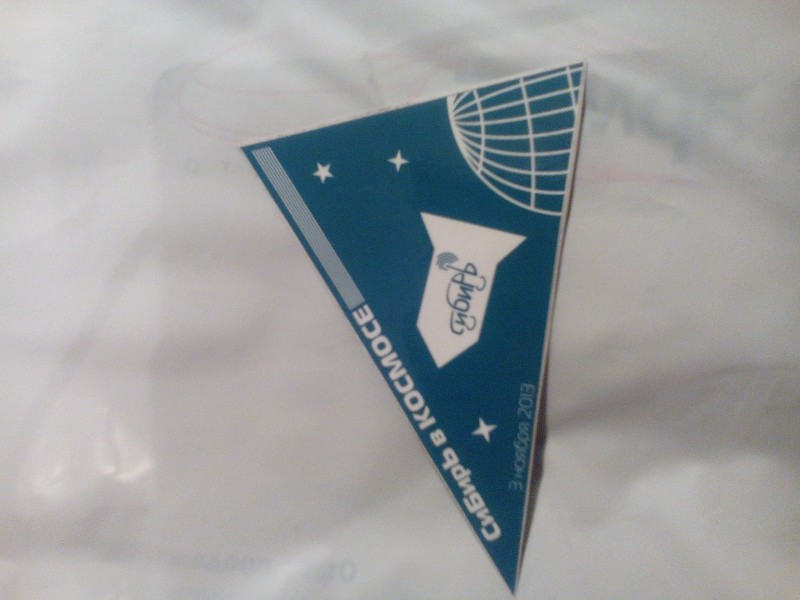 IMG_20161213_224828.jpg (963.69 КБ) 20915 просмотров IMG_20161213_224828.jpg