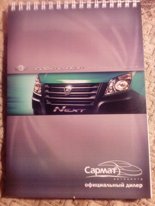 IMG_20161213_224534.jpg (1.28 МБ) 20906 просмотров IMG_20161213_224534.jpg