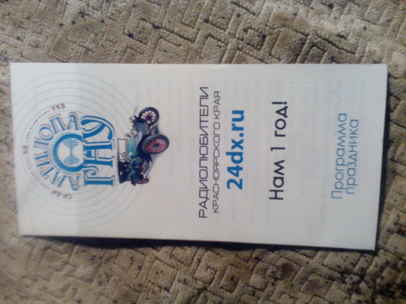 IMG_20161213_224720.jpg (1.14 МБ) 20912 просмотров IMG_20161213_224720.jpg