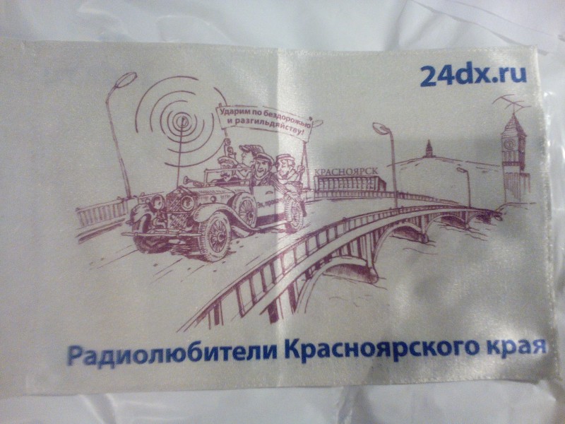 IMG_20161213_225024.jpg (1.12 МБ) 20944 просмотра IMG_20161213_225024.jpg