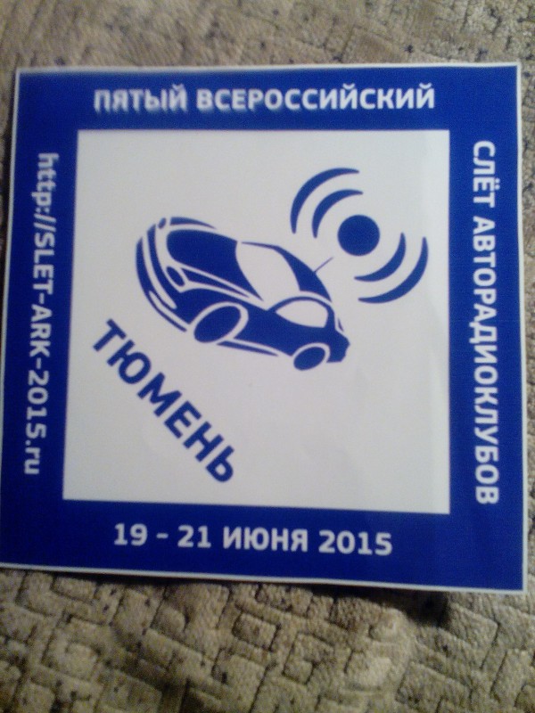 IMG_20161213_224613.jpg (1.21 МБ) 20673 просмотра IMG_20161213_224613.jpg