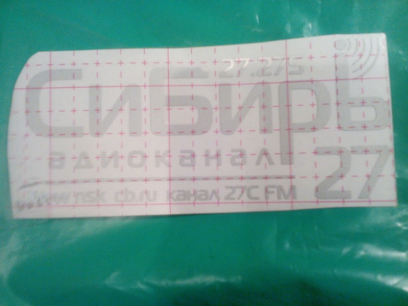 IMG_20161214_224001.jpg (1 МБ) 20858 просмотров IMG_20161214_224001.jpg