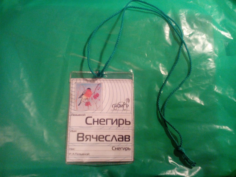 IMG_20161214_223918.jpg (1.34 МБ) 20625 просмотров IMG_20161214_223918.jpg