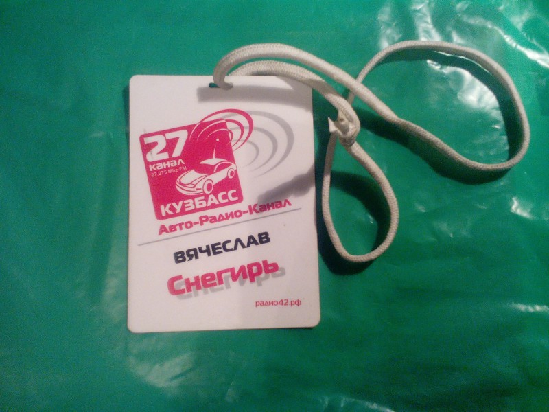 IMG_20161214_223933.jpg (1.26 МБ) 20844 просмотра IMG_20161214_223933.jpg