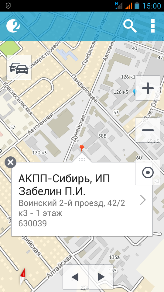 Screenshot_2017-04-16-15-00-06.png