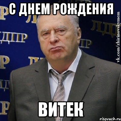hvatit-eto-terpet-zhirinovskij_50061217_orig_.jpg