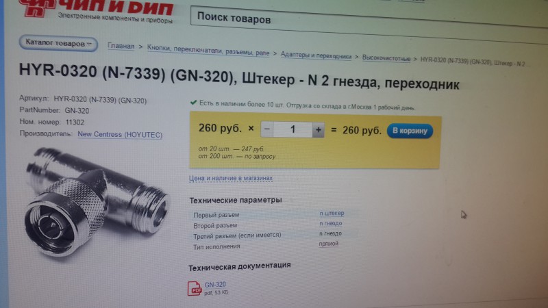 photo_1491571890852.jpg (4.18 МБ) 8071 просмотр photo_1491571890852.jpg