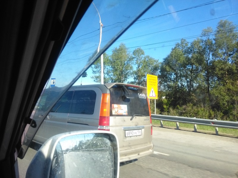 IMG_20170602_084757.jpg (1.96 МБ) 18474 просмотра IMG_20170602_084757.jpg