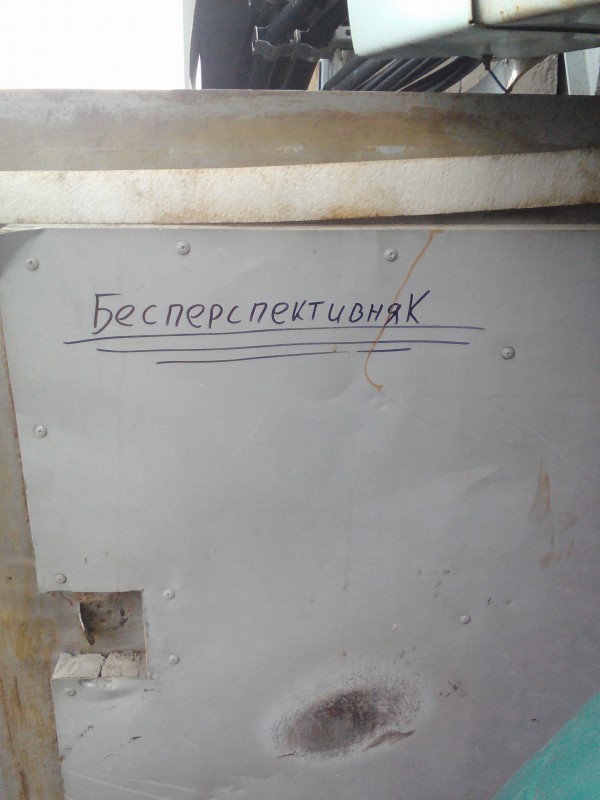 Lenovo_A1000_IMG_20170612_154227.jpg (1.65 МБ) 33161 просмотр Lenovo_A1000_IMG_20170612_154227.jpg