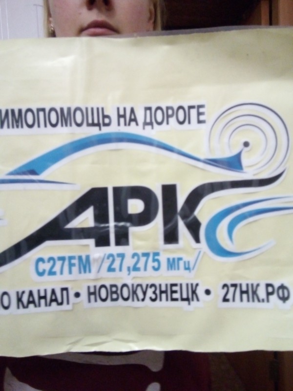 IMG_20171216_174627.jpg (2.4 МБ) 18984 просмотра IMG_20171216_174627.jpg