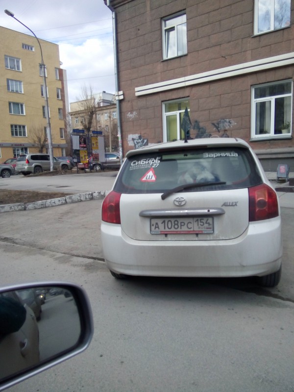 IMG_20180418_175527.jpg (3.68 МБ) 19451 просмотр IMG_20180418_175527.jpg